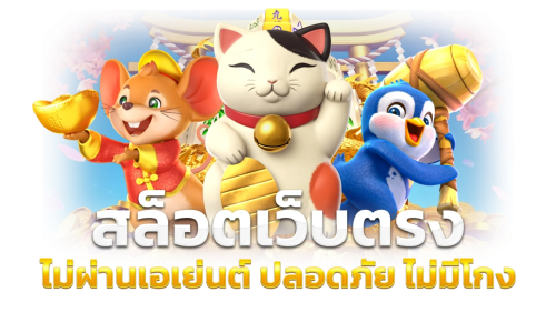 haichok168 แหล่งรวมโชคใหญ่ สปินง่าย แตกบ่อยทุกค่าย